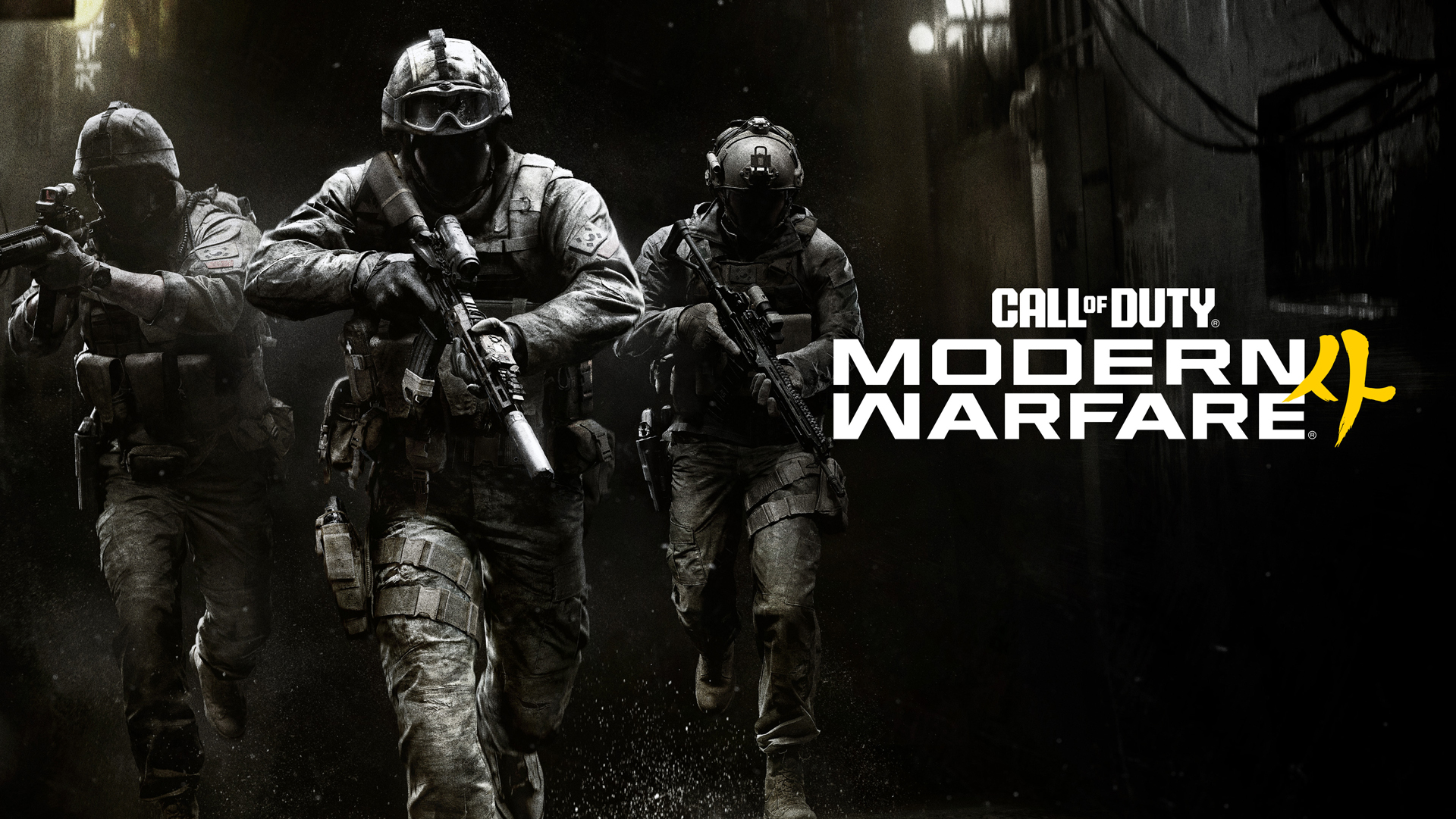 Call of Duty : Modern Warfare 4 officialisé : une guerre mondiale, une campagne plus sombre et une sortie prévue en octobre 2026