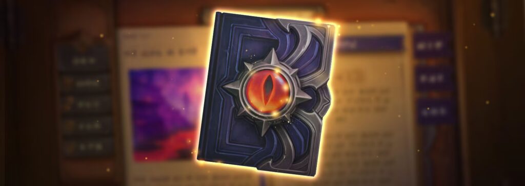 Hearthstone : les périples arrivent avec le Règne de l’Empire noir